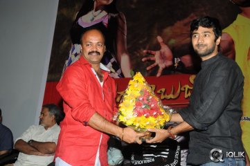Aadu Magadura Bujji Platinum Disc Function